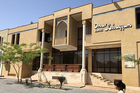 Omar Khayyam Hotel
