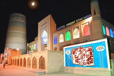 Orient Star Khiva